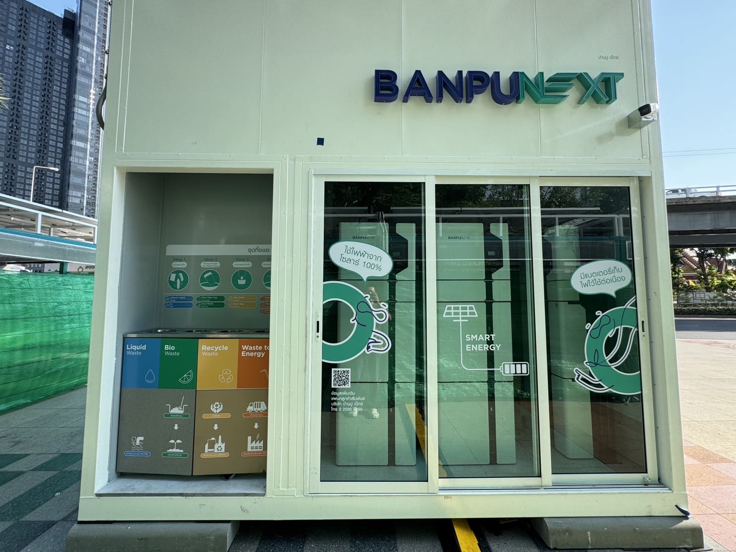 ร้านสติ๊กเกอร์ติดกระจกตกแต่งใกล้ฉัน