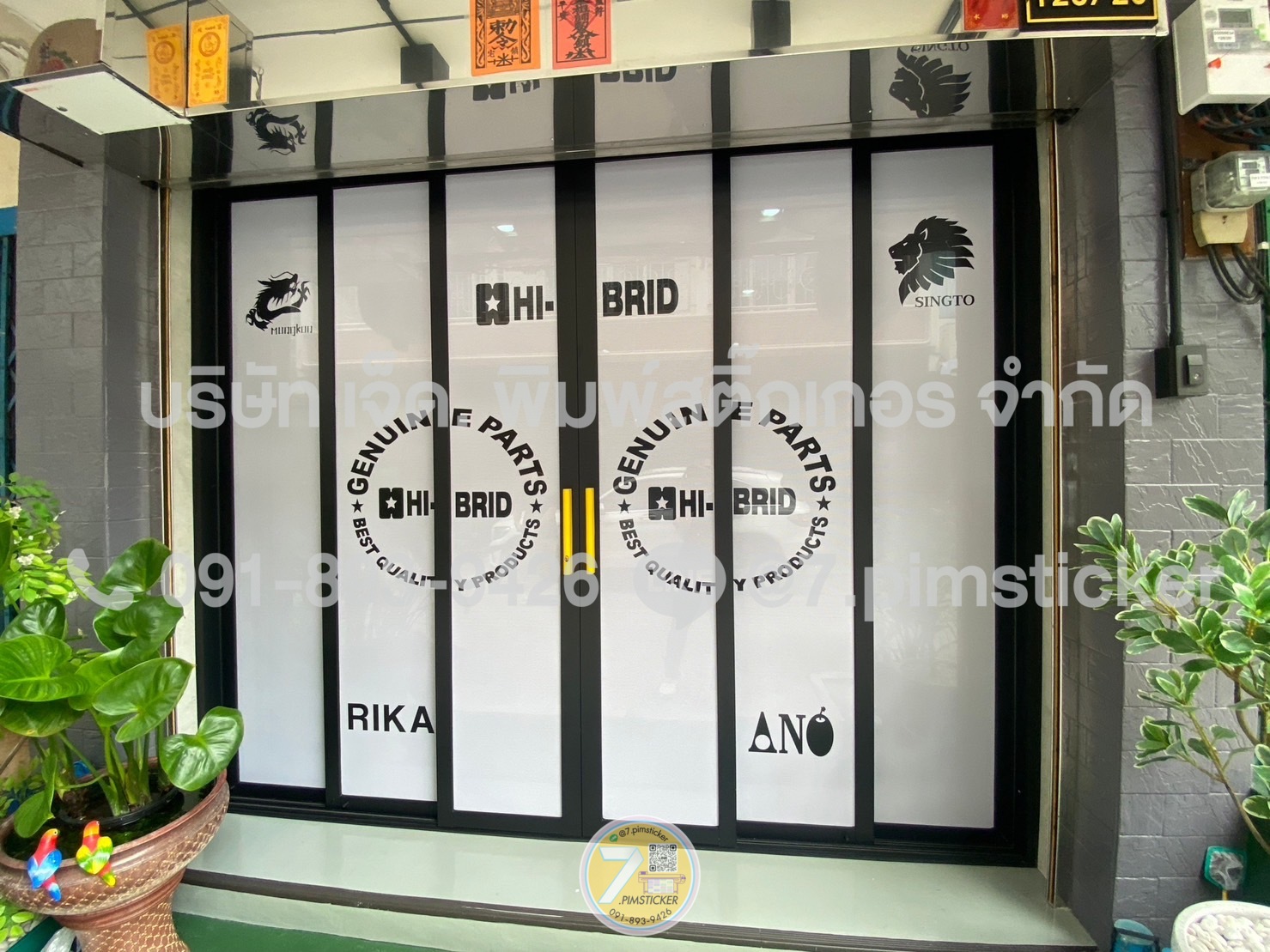 ร้านสติ๊กเกอร์ทึบแสงติดกระจกใกล้ฉัน
