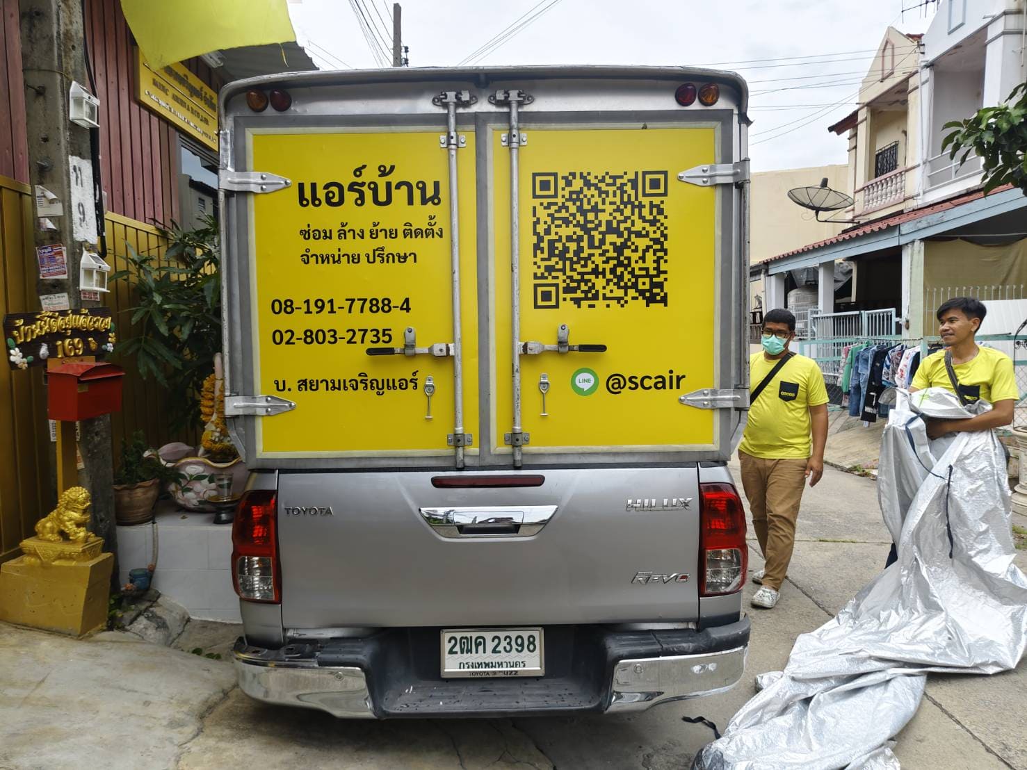 ร้านออกแบบและติดตั้งสติ๊กเกอร์รถโฆษณา