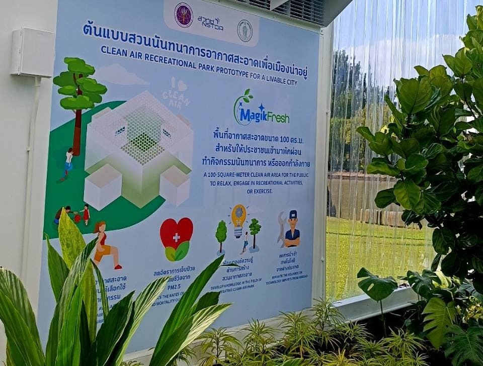 วอลเปเปอร์สั่งพิมพ์ติดผนังปูนภายนอก