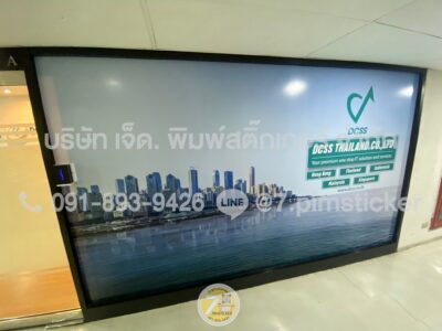 สติ๊กเกอร์ซีทรู
