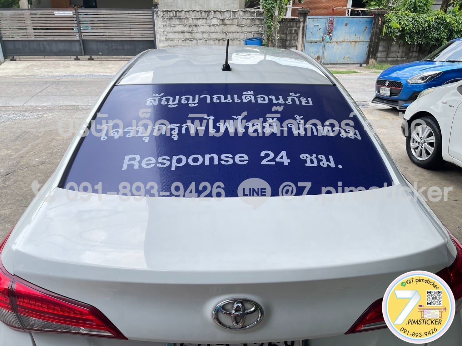 สติ๊กเกอร์ซีทรูติดกระจกรถบริษัทใกล้ฉัน