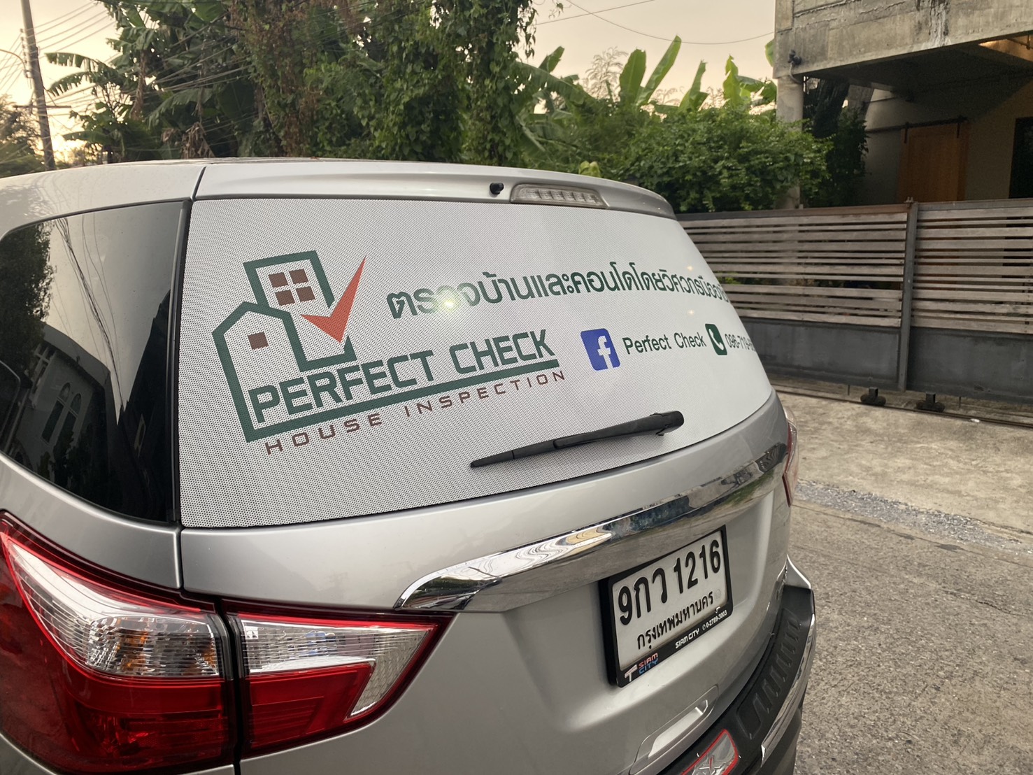 สติ๊กเกอร์ซีทรูติดกระจกรถโฆษณา