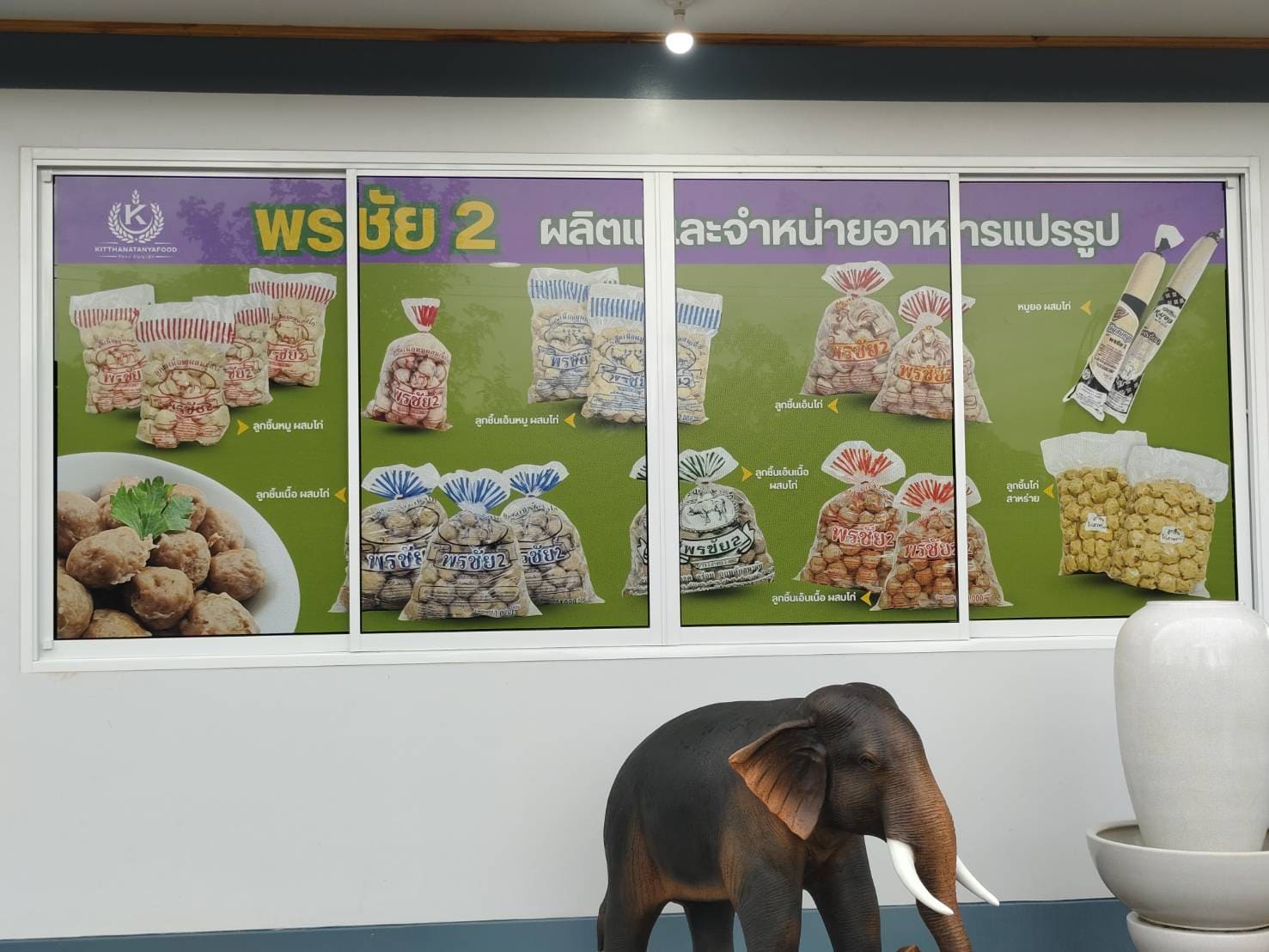 สติ๊กเกอร์ซีทรูติดกระจกโฆษณา