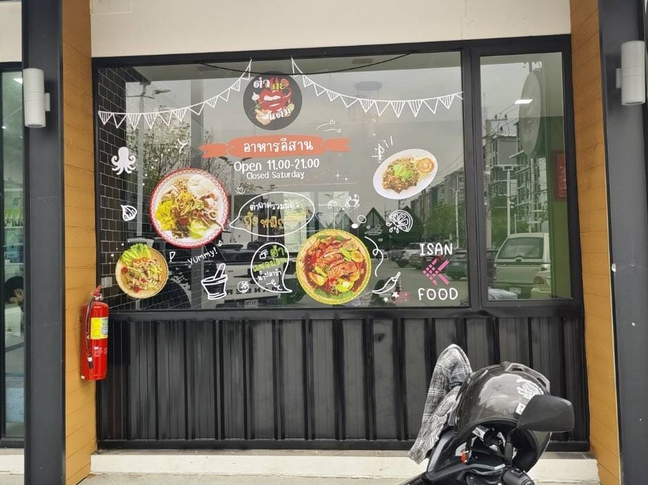สติ๊กเกอร์ติดกระจกตกแต่งร้านอาหาร