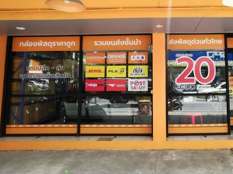 สติ๊กเกอร์ติดกระจกตกแต่งหน้าร้านราคาถูก