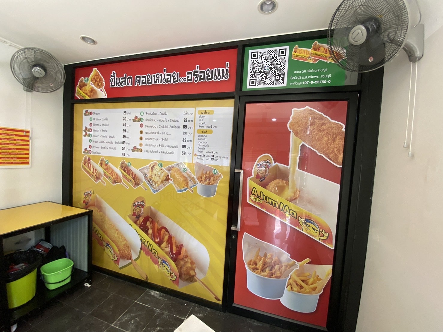สติ๊กเกอร์ติดกระจกทึบแสงร้านอาหาร