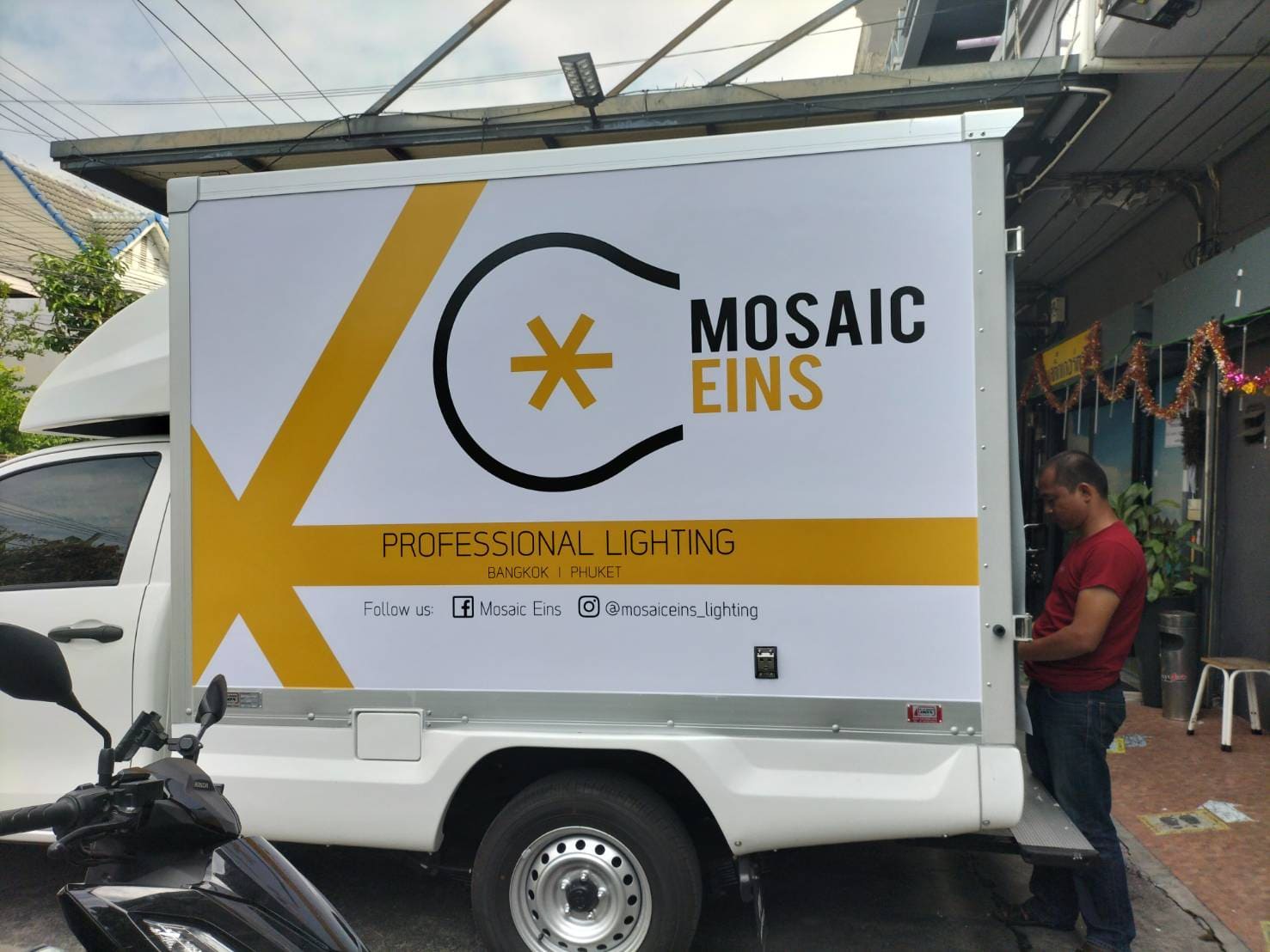 สติ๊กเกอร์ติดตู้ทึบ