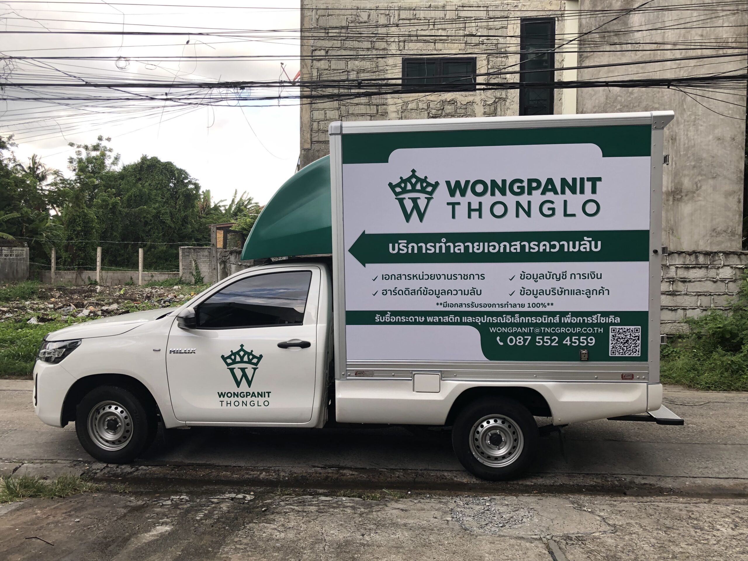 สติ๊กเกอร์ติดตู้ทึบรถบริษัท