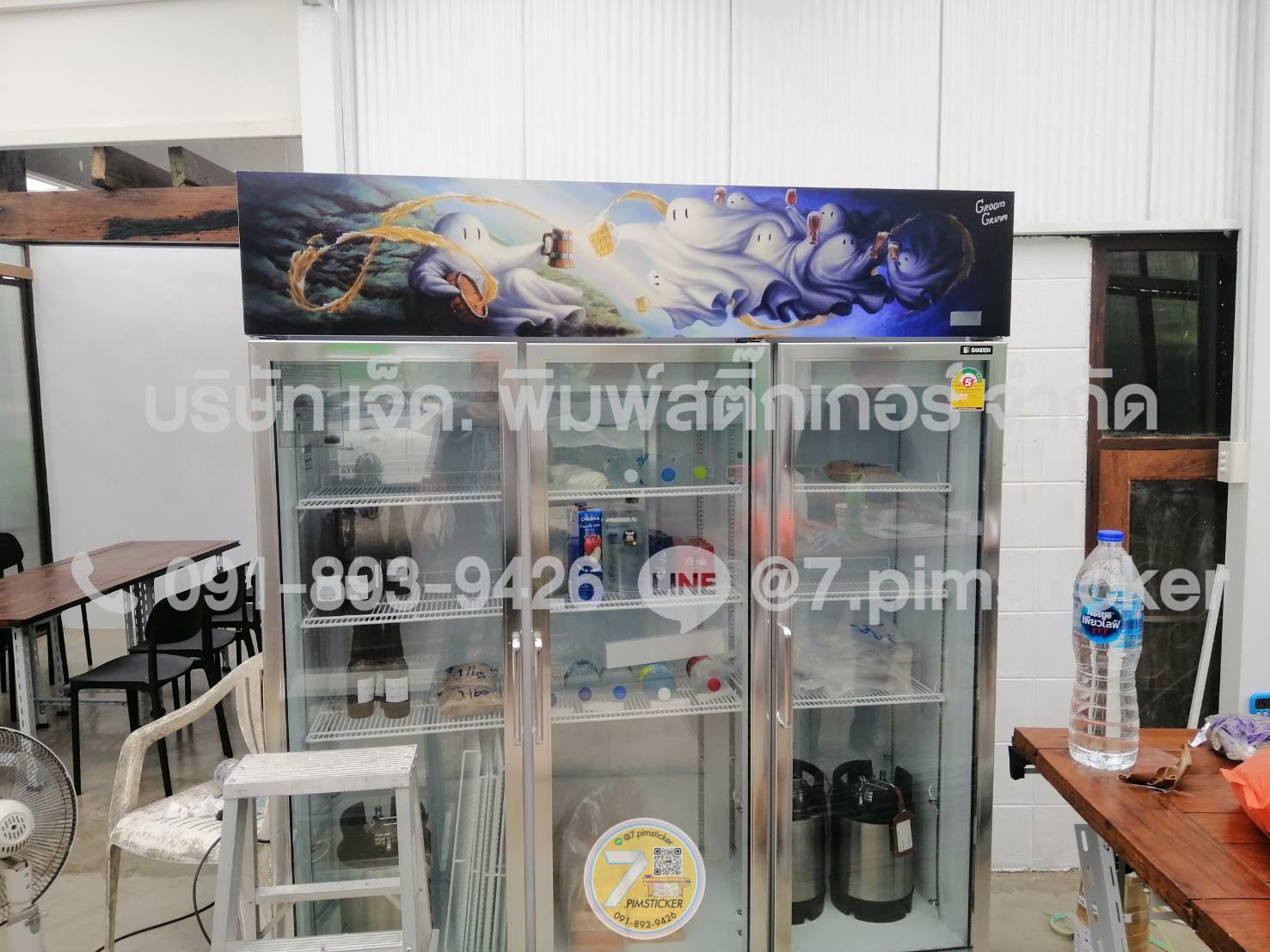 สติ๊กเกอร์ติดตู้เย็นกันน้ำ