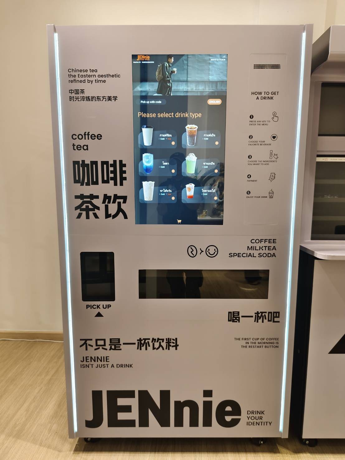 สติ๊กเกอร์ติดตู้เหล็กกดสินค้าอัตโนมัติ