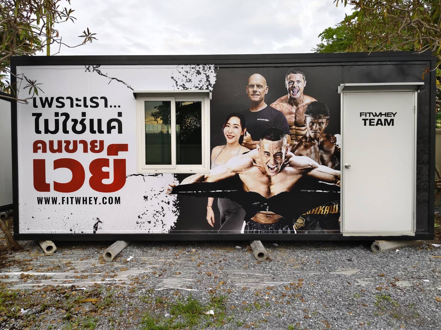 สติ๊กเกอร์ติดตู้เหล็กคอนเทรนเนอร์