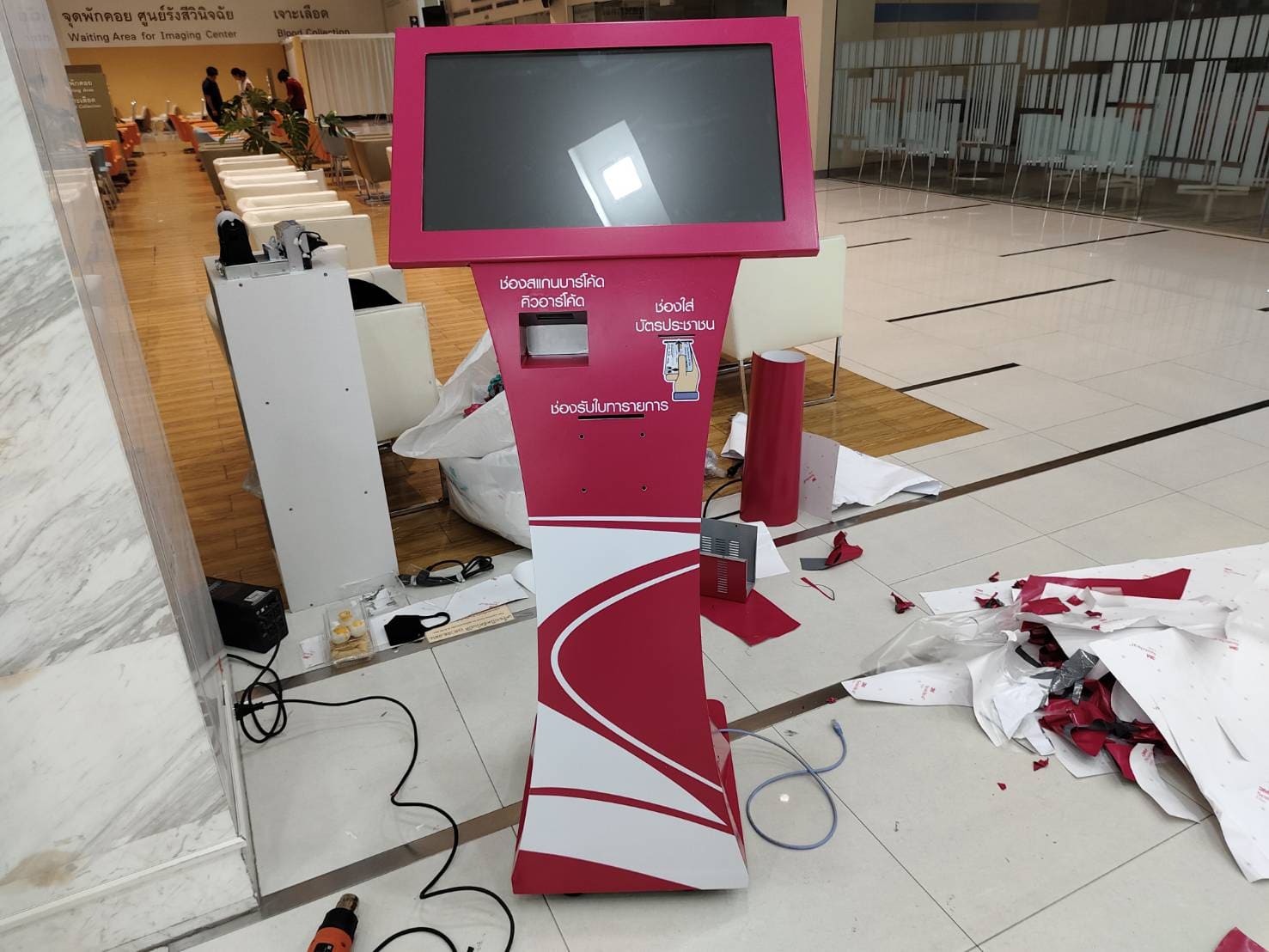 สติ๊กเกอร์ติดตู้ไฟ