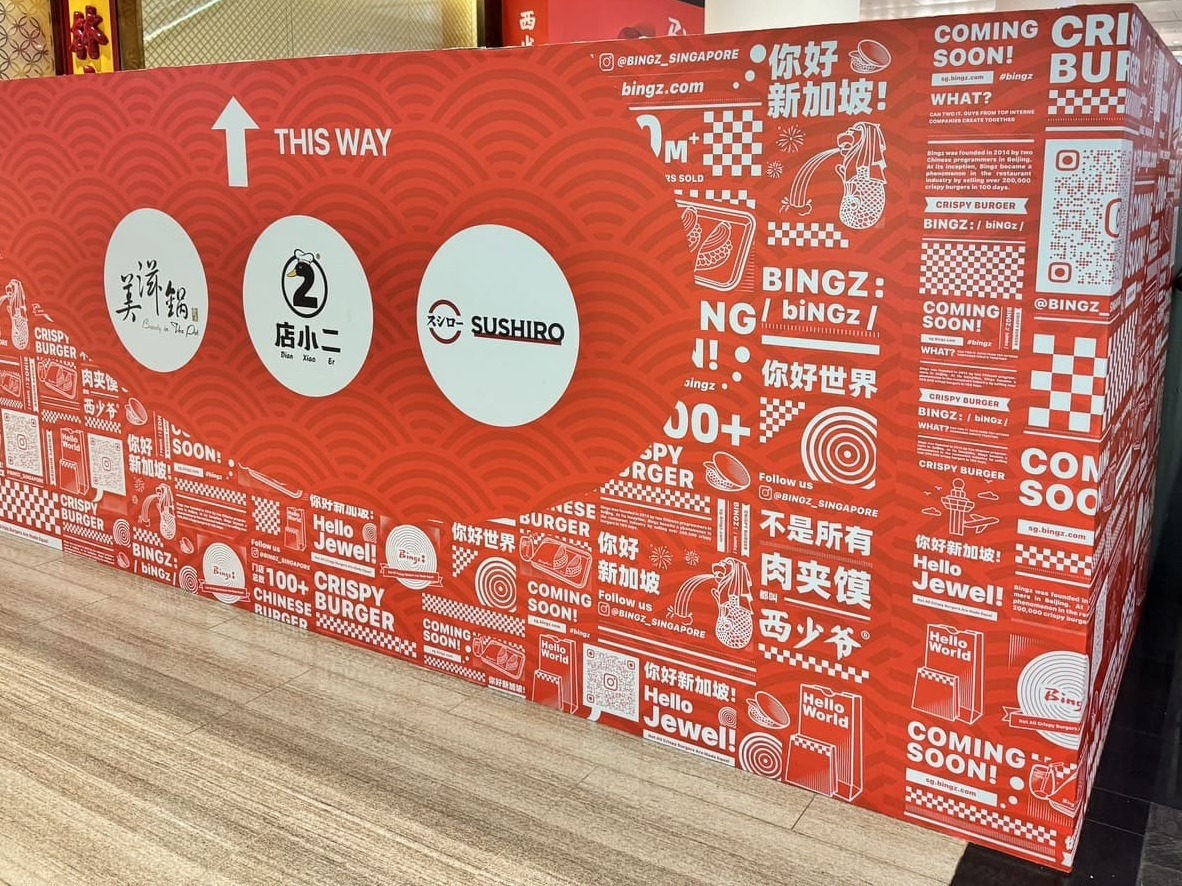 สติ๊กเกอร์ติดผนัง coming soon