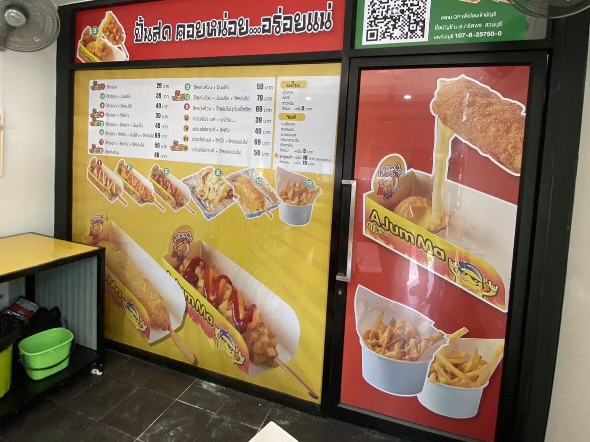 สติ๊กเกอร์ติดผนังกระจกร้านอาหาร