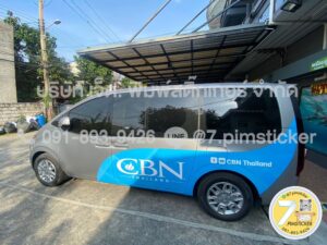 สติ๊กเกอร์ติดรถตู้