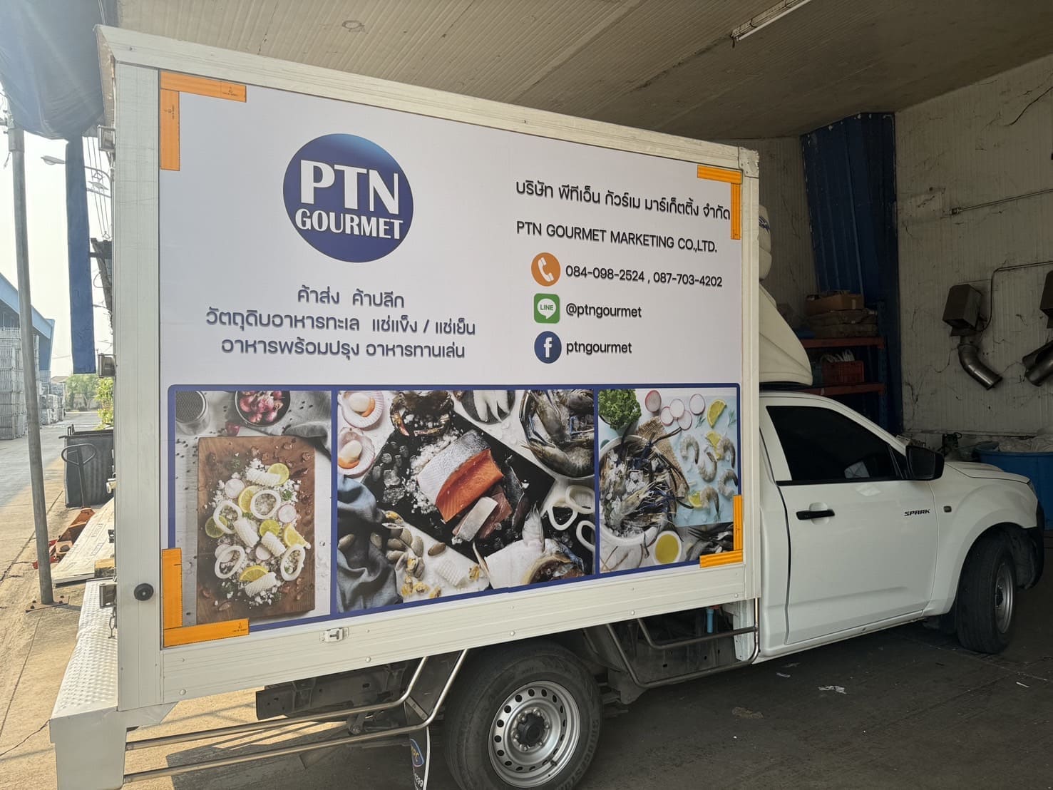 สติ๊กเกอร์ติดรถตู้ทึบขนส่ง