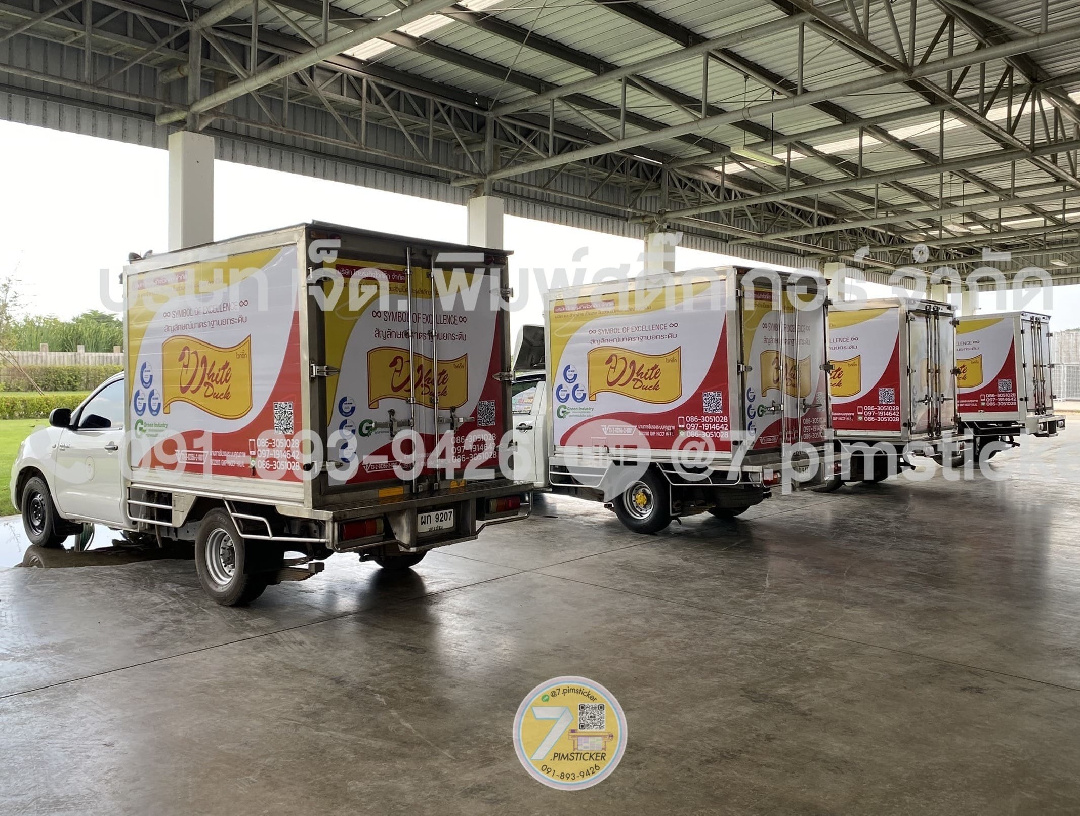 สติ๊กเกอร์ติดรถบริษัทขนส่งสินค้า