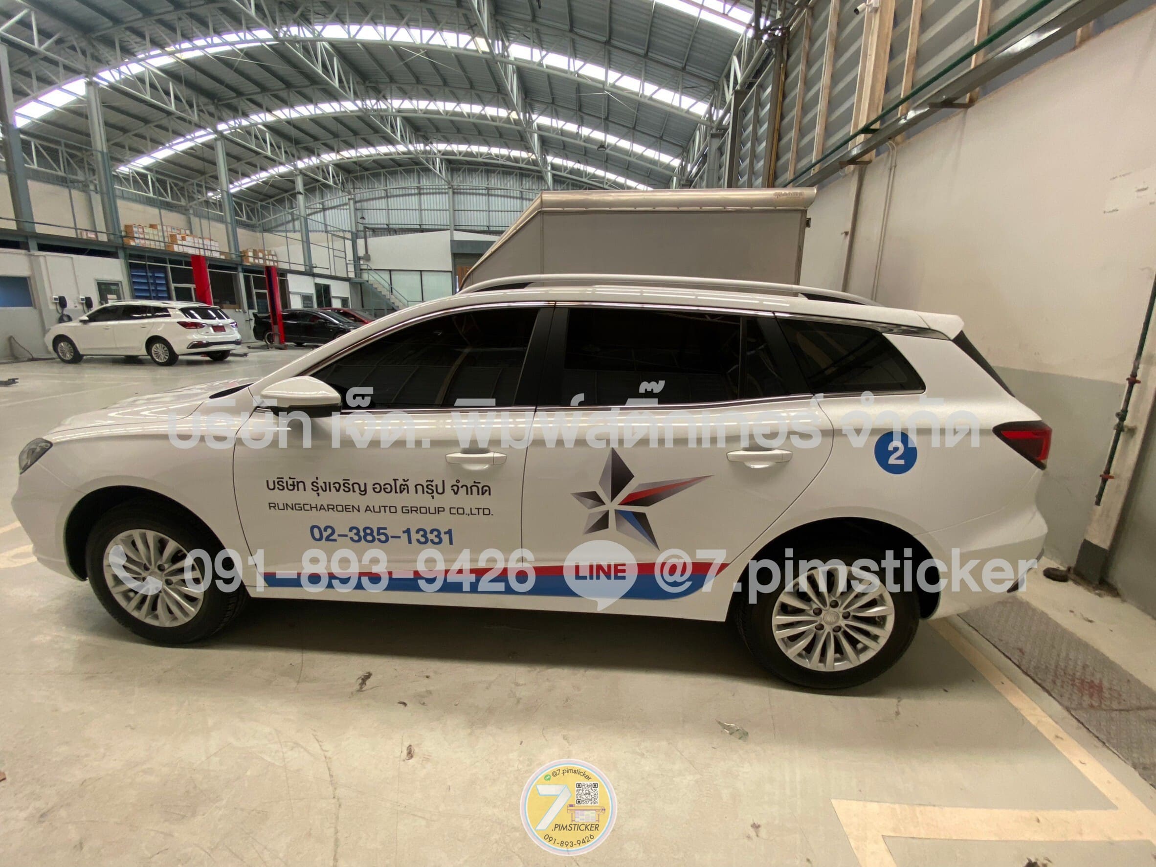 สติ๊กเกอร์ติดรถบริษัทแบบไดคัท