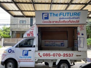 พิมพ์สติ๊กเกอร์ไดคัทติดรถ
