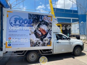 สติ๊กเกอร์ติดรถโฆษณา ราคา