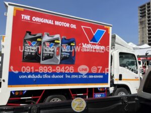 สติ๊กเกอร์ติดรถโฆษณา ราคา