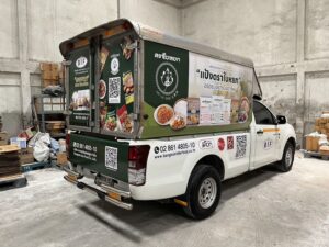 สติ๊กเกอร์ติดรถโฆษณา