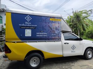 สติ๊กเกอร์ติดรถโฆษณา