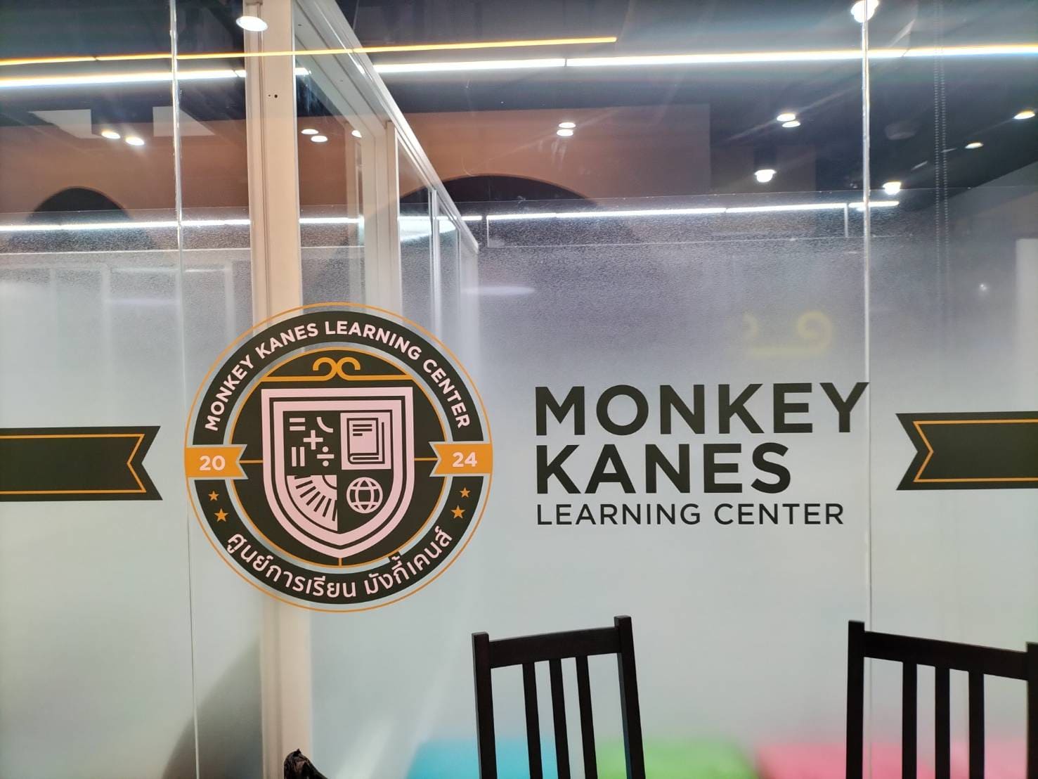 สติ๊กเกอร์ฝ้าพิมพ์ลายติดกระจก