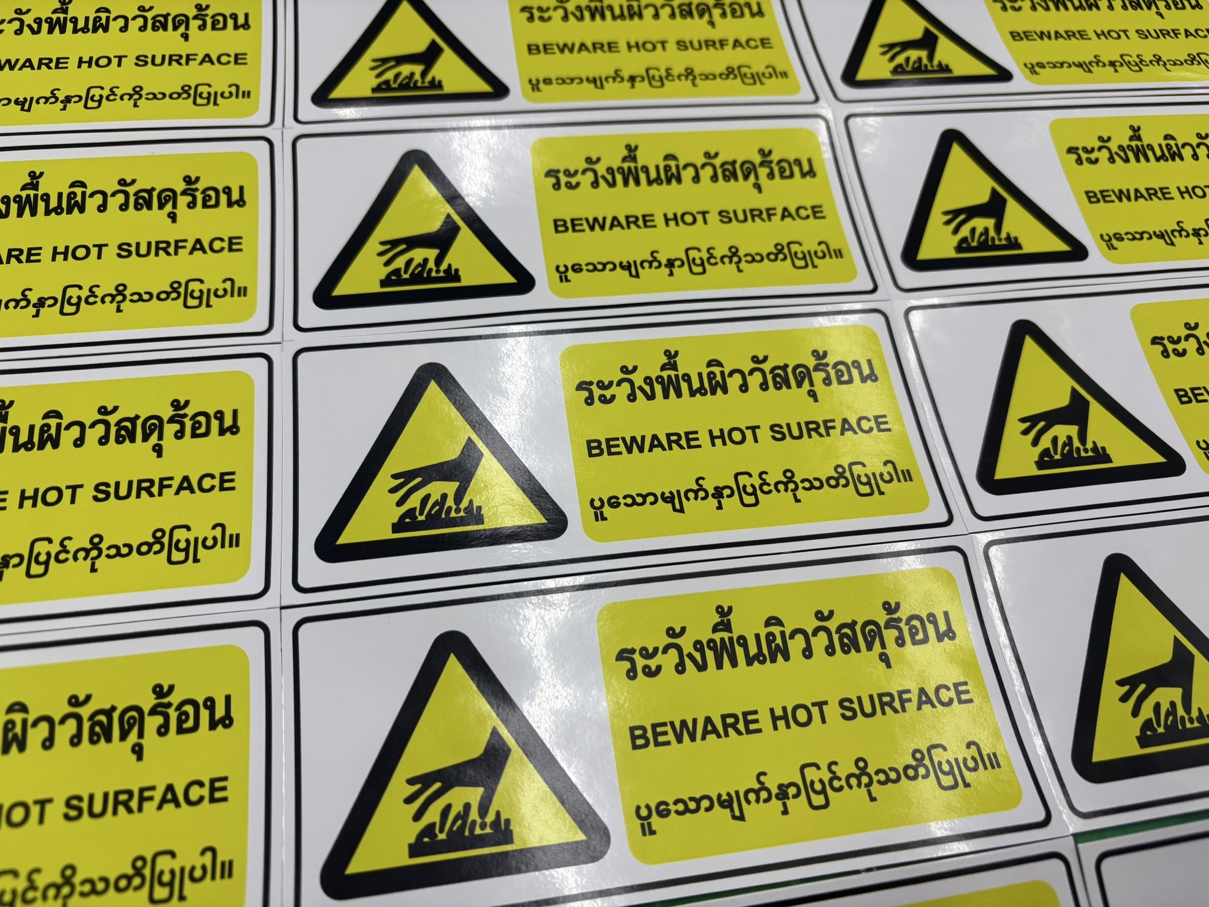 สติ๊กเกอร์สะท้อนแสงติดตู้เหล็กสำหรับโรงงาน