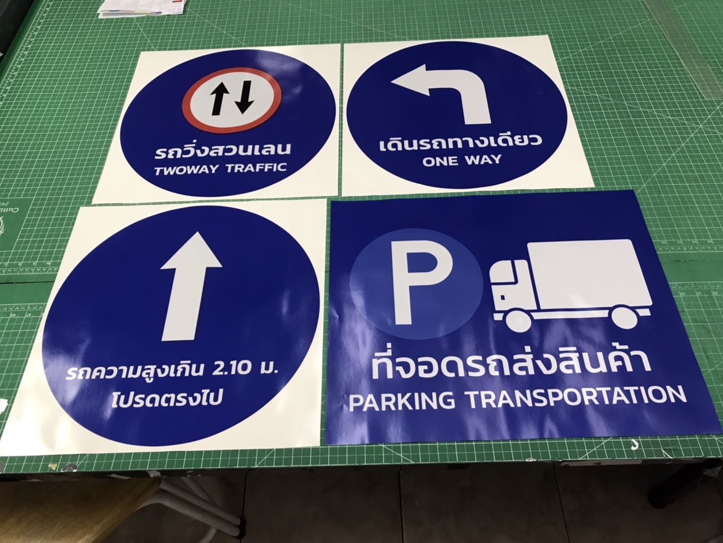 สติ๊กเกอร์สะท้อนแสงติดป้ายจราจร