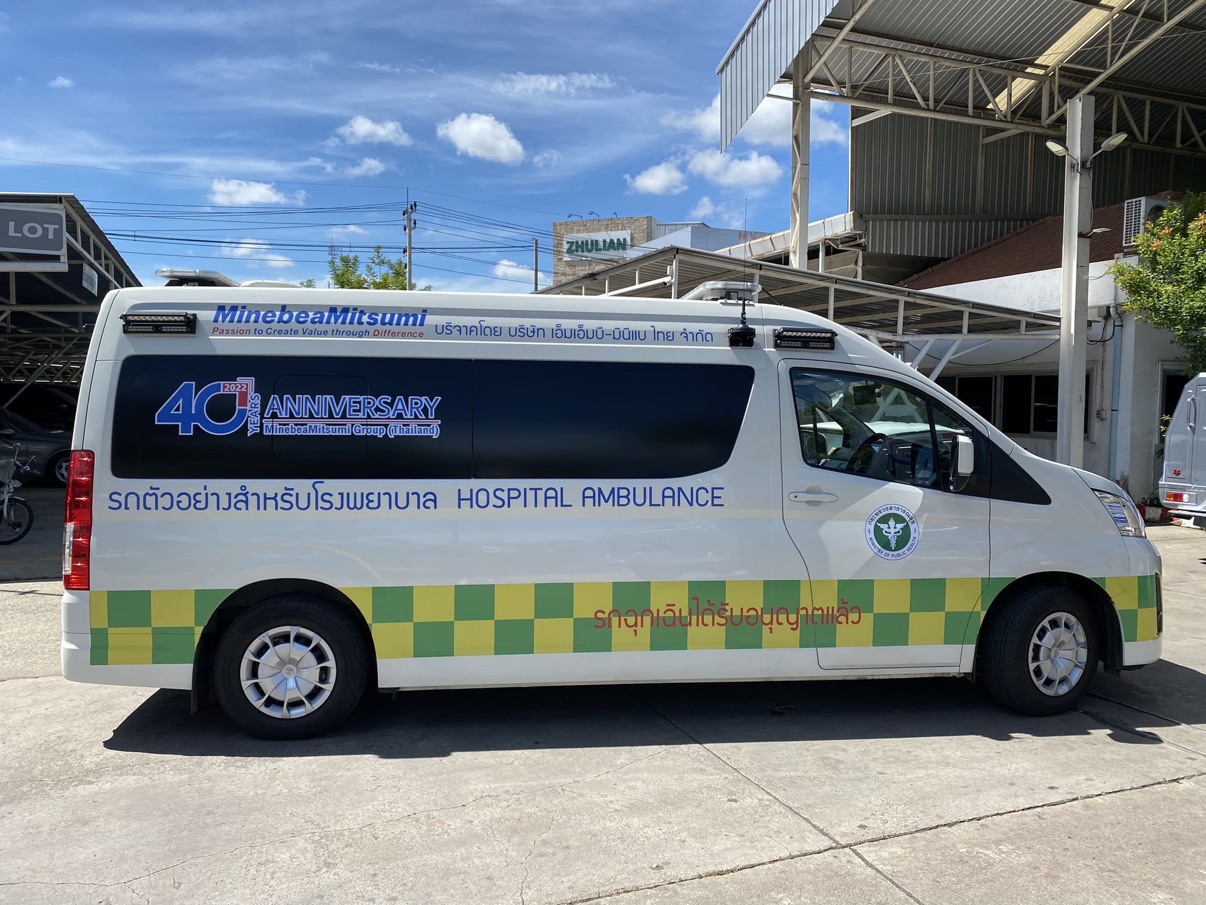 สติ๊กเกอร์สะท้อนแสงติดรถตู้พยาบาล