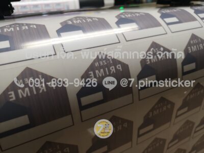 สติ๊กเกอร์จอดรถคอนโด