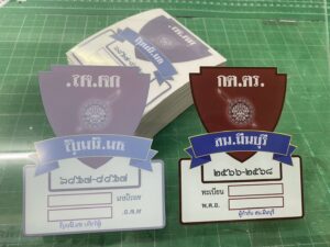 สติ๊กเกอร์สูญญากาศ