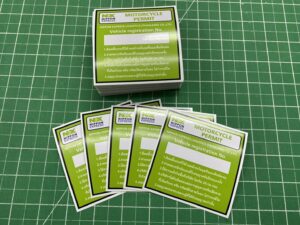 สติ๊กเกอร์จอดรถคอนโด 