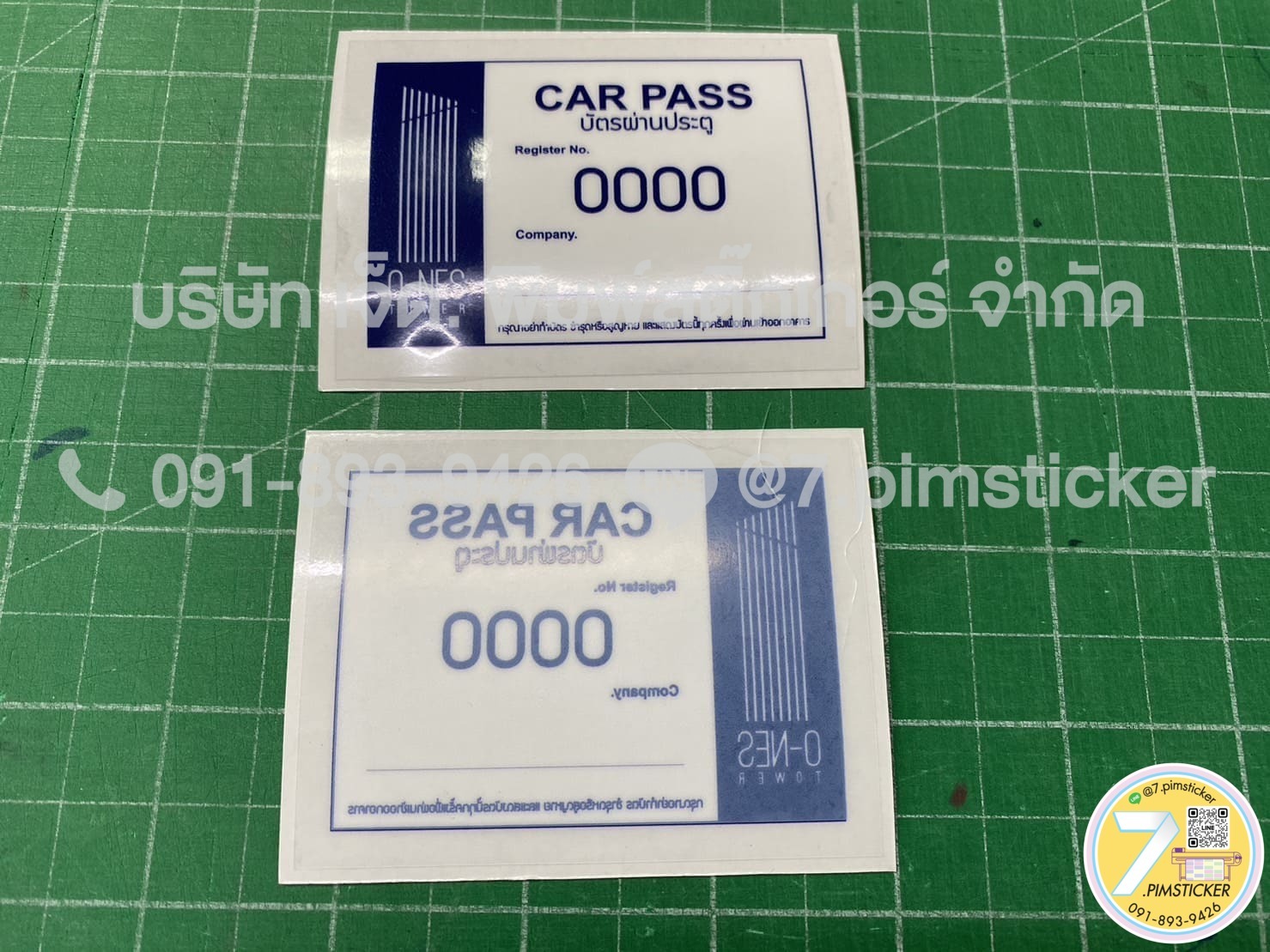 สติ๊กเกอร์สูญญากาศติดรถบริษัท