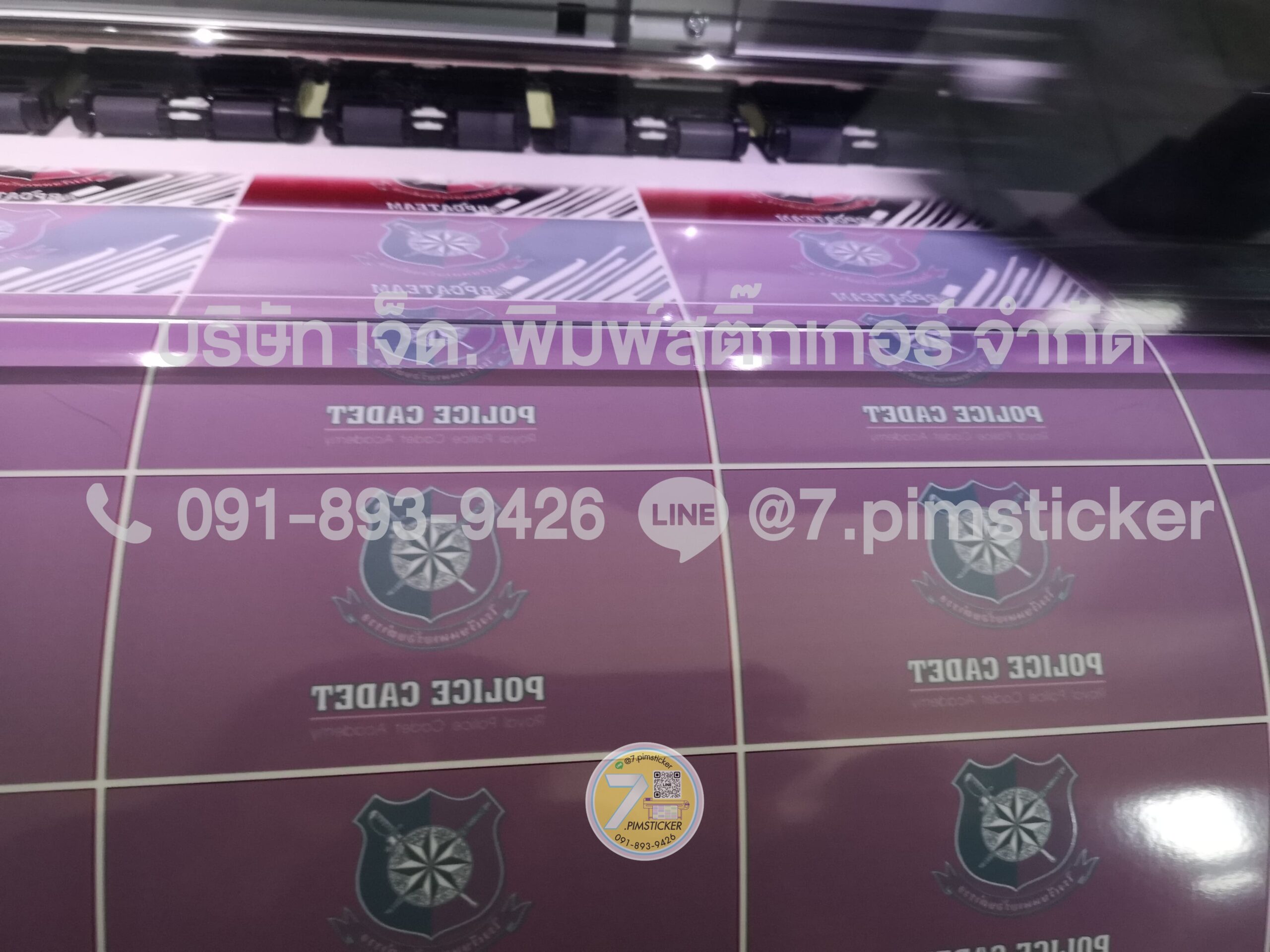 สติ๊กเกอร์สูญญากาศแผ่นใหญ่