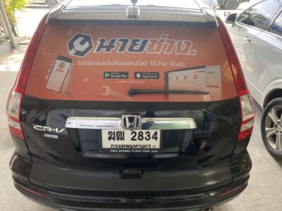 สติ๊กเกอร์ซีทรูติดกระจกรถโฆษณา