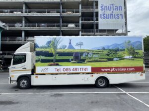 สติ๊กเกอร์ติดรถบรรทุก