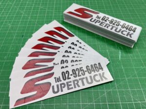 รับทำสติ๊กเกอร์ไดคัท