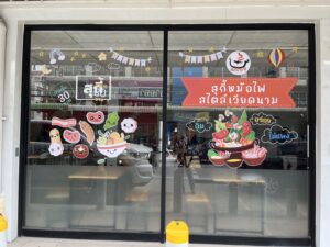 รับทำสติ๊กเกอร์ไดคัท