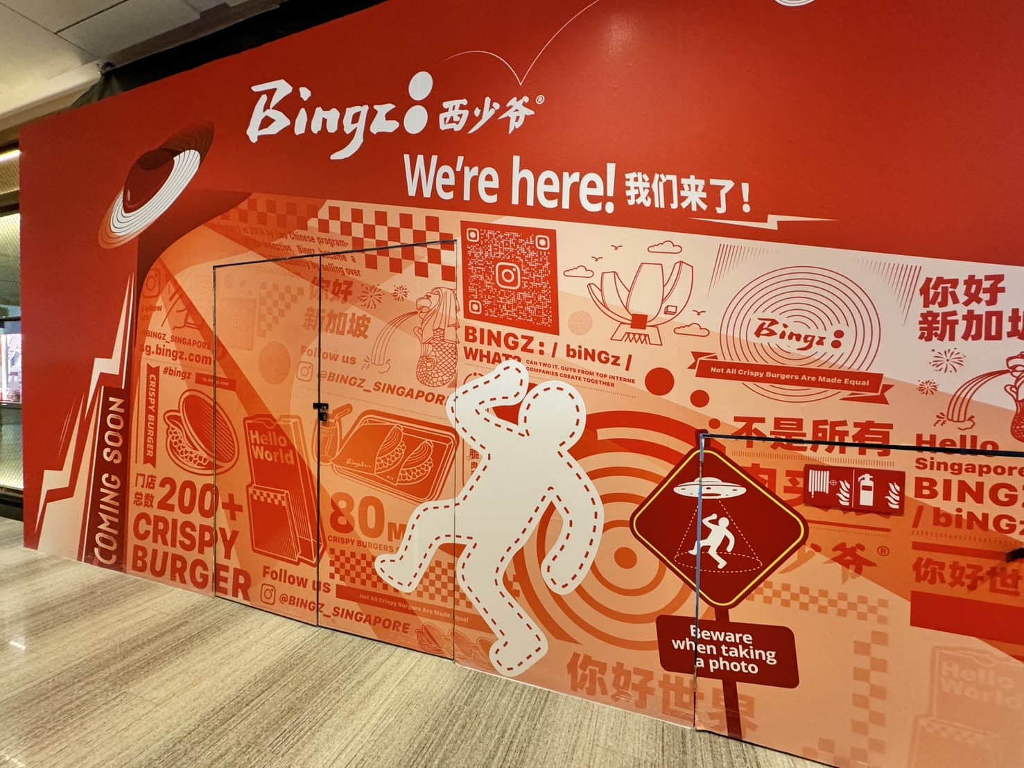 ออกแบบสติ๊กเกอร์ติดผนังก่อสร้าง