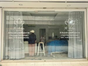 ร้านตัดสติ๊กเกอร์ตัวอักษร