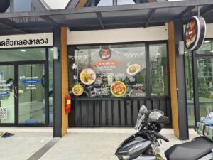 สติ๊กเกอร์ติดกระจกตกแต่งร้านอาหาร
