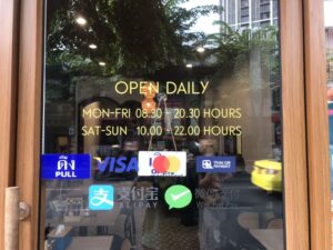 ร้านตัดสติ๊กเกอร์ตัวอักษร