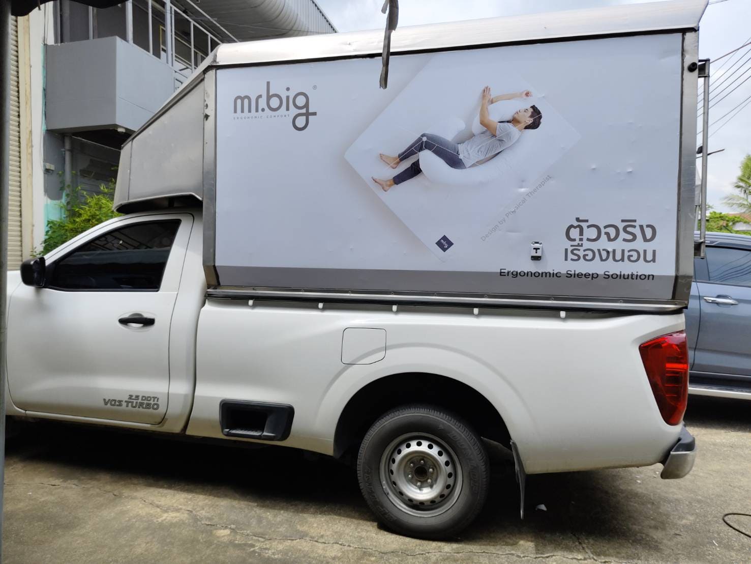 สติ๊กเกอร์ติดรถเพื่อการพาณิชย์