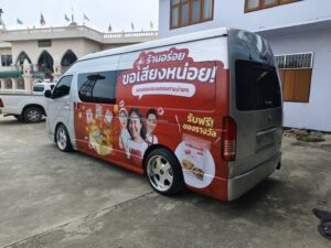 สติ๊กเกอร์ติดรถตู้