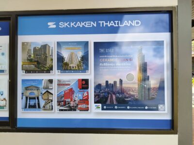 สติ๊กเกอร์ติดกระจกตกแต่ง