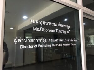รับตัดสติ๊กเกอร์
