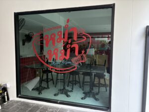 สติ๊กเกอร์ติดกระจกตกแต่ง